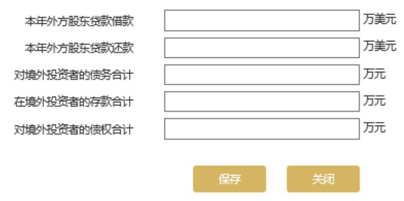 湖南省企业年报(湖南企业年报(2023年企业年报填报指南))