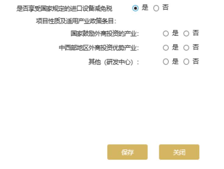 内蒙古鄂尔多斯市营业执照年检(鄂尔多斯营业执照网上年检申报流程图(2023年企业年检填报指南))