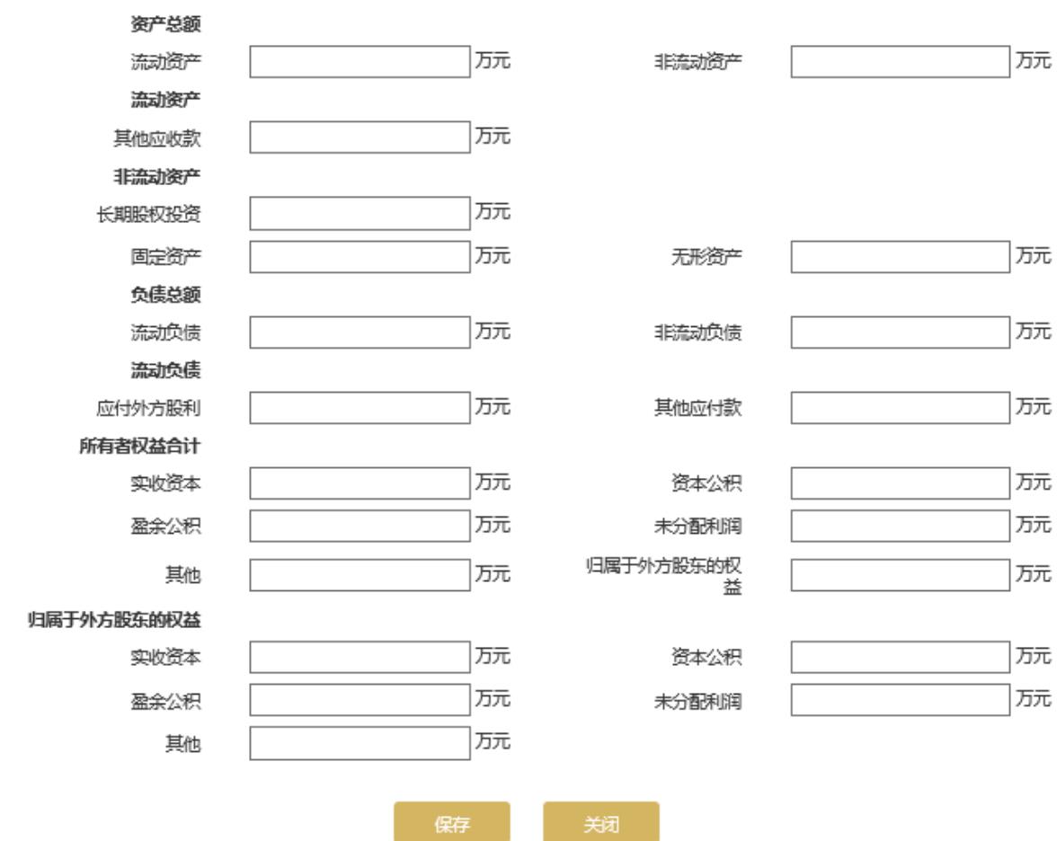 辽宁企业年报年检工商网上申报入口(辽宁企业年检网上申报入口申报流程图(2023年企业年检填报指南))