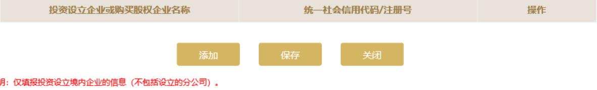 辽宁企业年报年检工商网上申报入口(辽宁企业年检网上申报入口申报流程图(2023年企业年检填报指南))