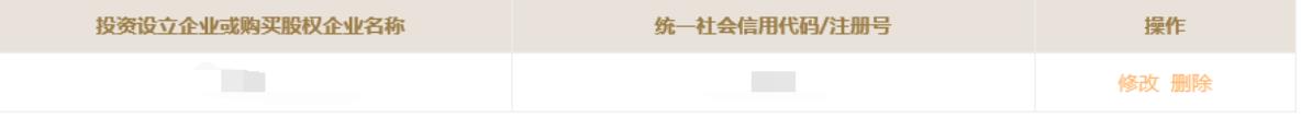 陕西省企业年报系统(陕西省企业年报(2023年企业年报填报指南))