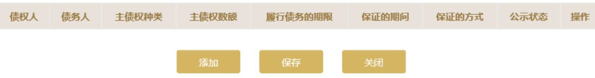 内蒙古鄂尔多斯市营业执照年检(鄂尔多斯营业执照网上年检申报流程图(2023年企业年检填报指南))