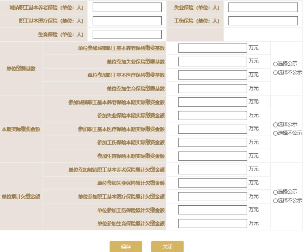 辽宁企业年报年检工商网上申报入口(辽宁企业年检网上申报入口申报流程图(2023年企业年检填报指南))