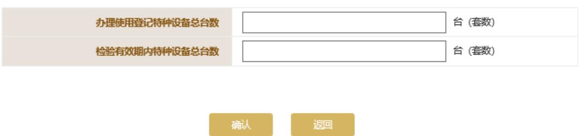 天津市企业年检(天津企业年检网上申报入口申报流程图(2023年企业年检填报指南))