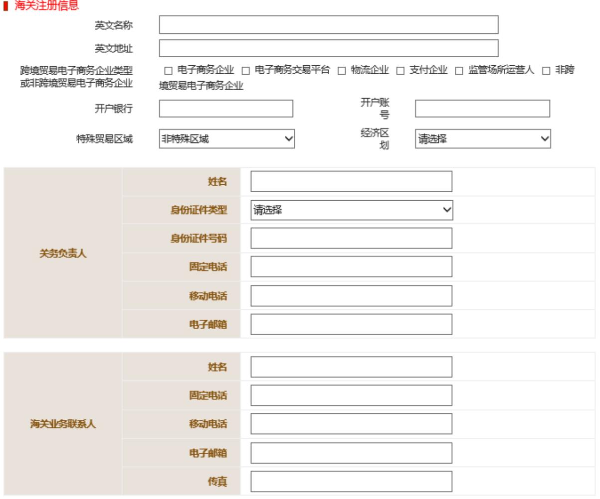 辽宁企业年报年检工商网上申报入口(辽宁企业年检网上申报入口申报流程图(2023年企业年检填报指南))