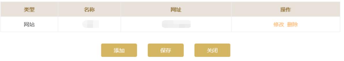 辽宁企业年报年检工商网上申报入口(辽宁企业年检网上申报入口申报流程图(2023年企业年检填报指南))