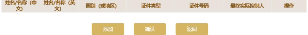 辽宁企业年报年检工商网上申报入口(辽宁企业年检网上申报入口申报流程图(2023年企业年检填报指南))