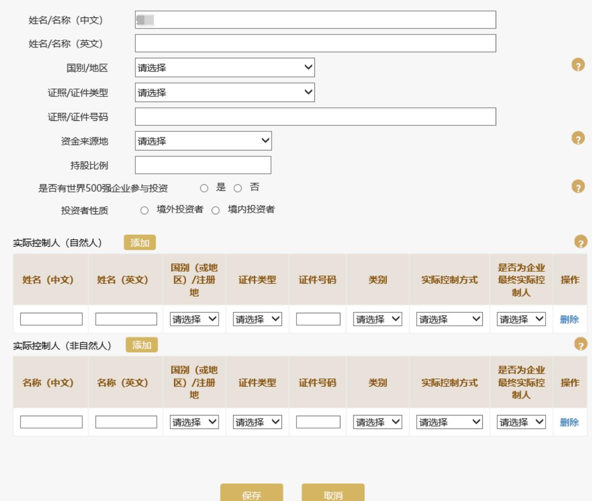 辽宁企业年报年检工商网上申报入口(辽宁企业年检网上申报入口申报流程图(2023年企业年检填报指南))