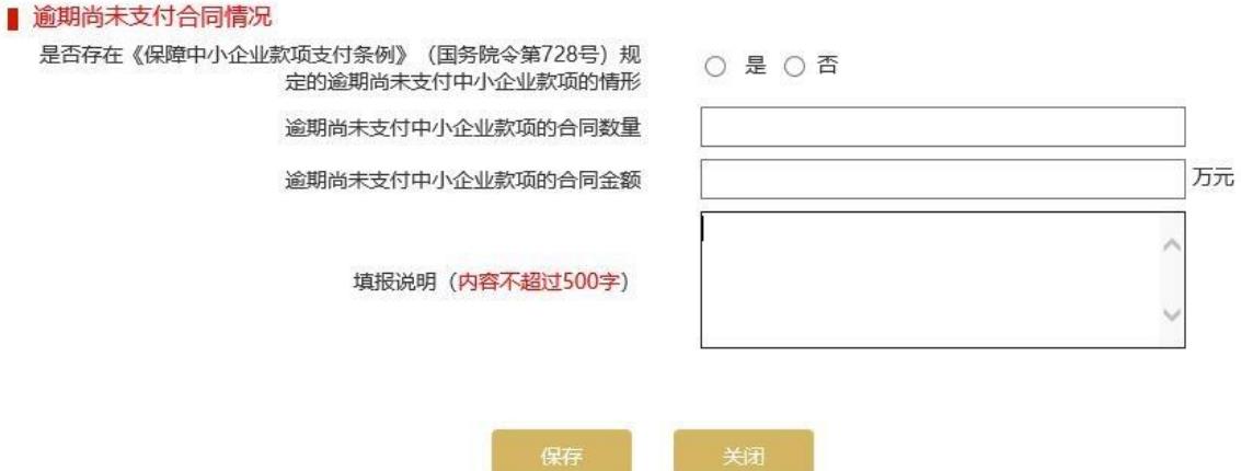 湖南省企业年报(湖南企业年报(2023年企业年报填报指南))