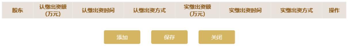 国家企业信用年报申报系统(国家企业信用系统年报入口(2023年企业年报填报指南))