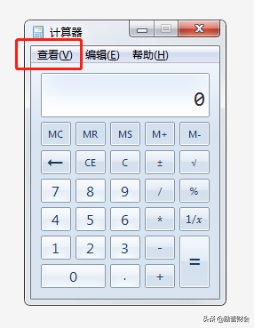 电脑计算器使用的方法(考初级会计电脑上怎么用计算机)