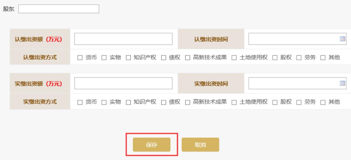 国家企业信用年报申报系统(国家企业信用系统年报入口(2023年企业年报填报指南))