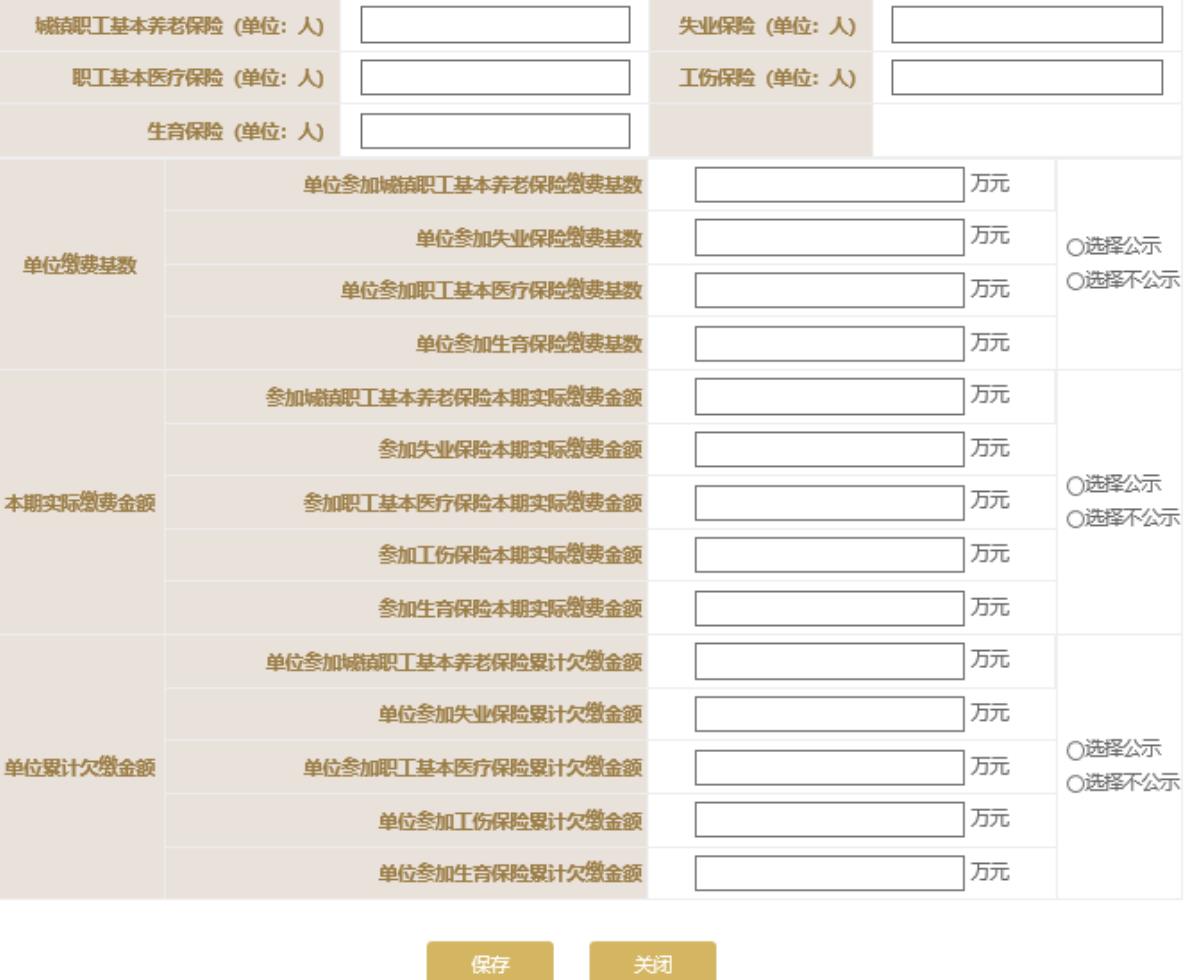 天津市企业年检(天津企业年检网上申报入口申报流程图(2023年企业年检填报指南))