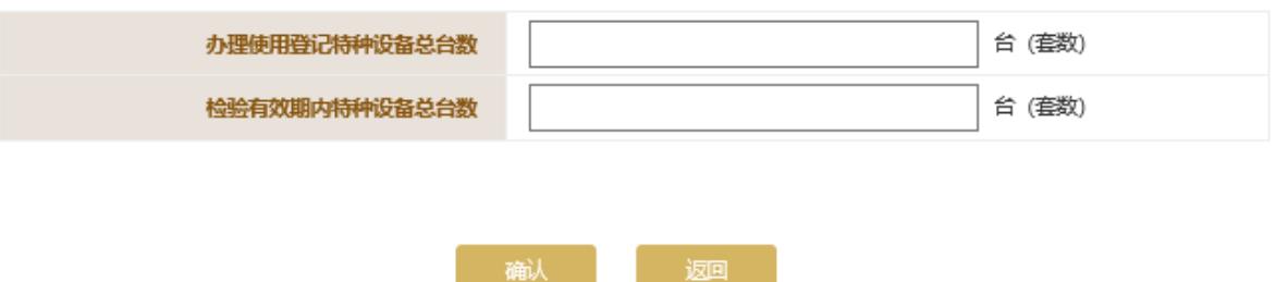 天津市企业年检(天津企业年检网上申报入口申报流程图(2023年企业年检填报指南))