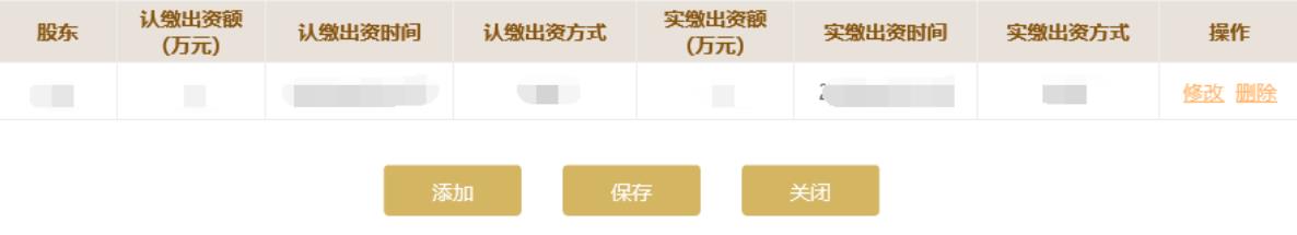 辽宁企业年报年检工商网上申报入口(辽宁企业年检网上申报入口申报流程图(2023年企业年检填报指南))