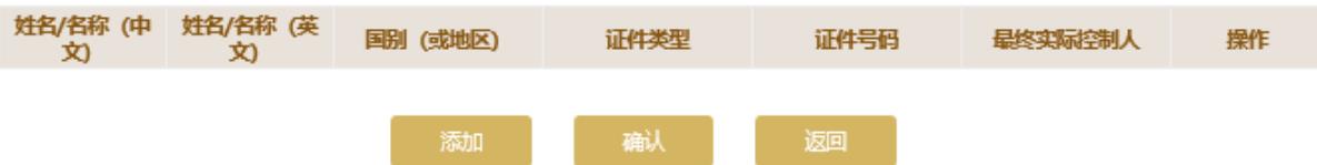 内蒙古鄂尔多斯市营业执照年检(鄂尔多斯营业执照网上年检申报流程图(2023年企业年检填报指南))