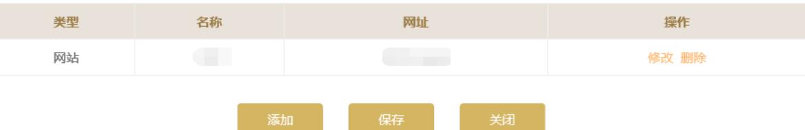 甘肃省企业年报在哪里申报(甘肃省企业年报网上申报(2023年企业年报填报指南))