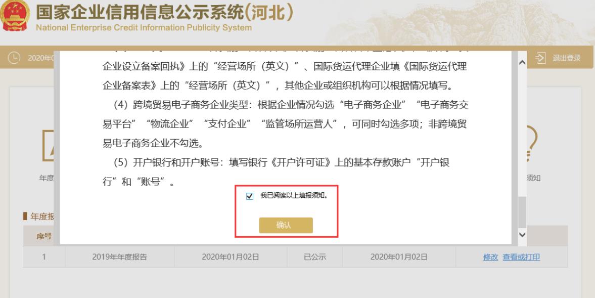 甘肃省企业年报在哪里申报(甘肃省企业年报网上申报(2023年企业年报填报指南))