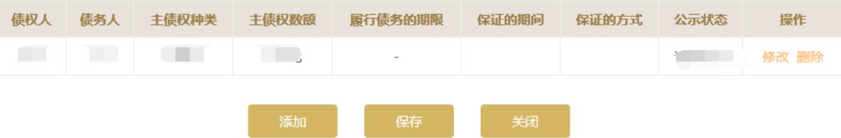 甘肃省企业年报在哪里申报(甘肃省企业年报网上申报(2023年企业年报填报指南))