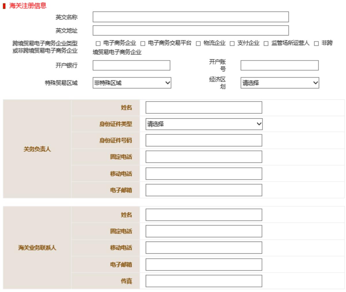 全国企业信息进入年报(全国企业信息查询官网年报(2023年企业年报填报指南))