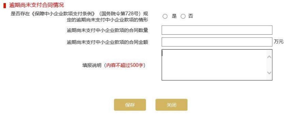 海南省个体工商户营业执照年检网上申报(海南个体营业执照网上年报(2023年企业年报填报指南))