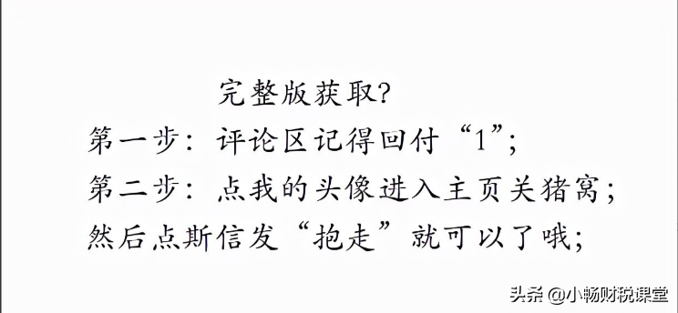 纳税人网上申报流程(企业税务申报怎么办理)