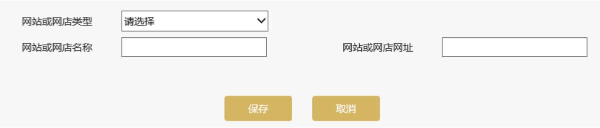 甘肃省企业年报在哪里申报(甘肃省企业年报网上申报(2023年企业年报填报指南))