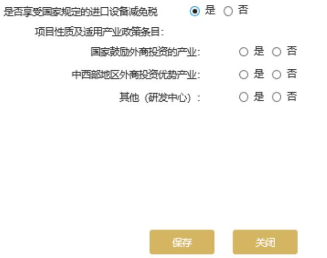 海南省个体工商户营业执照年检网上申报(海南个体营业执照网上年报(2023年企业年报填报指南))