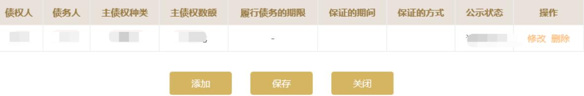 甘肃省企业年报在哪里申报(甘肃省企业年报网上申报(2023年企业年报填报指南))