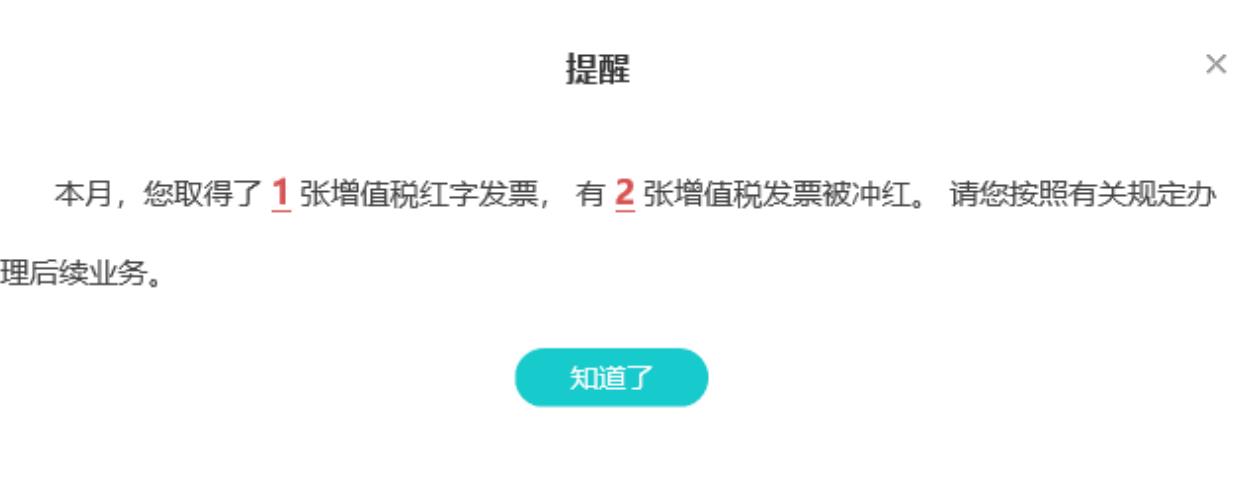 黑龙江增值税发票认证综合服务平台(黑龙江省增值税发票综合服务平台登录网址入口及操作指南(图文))