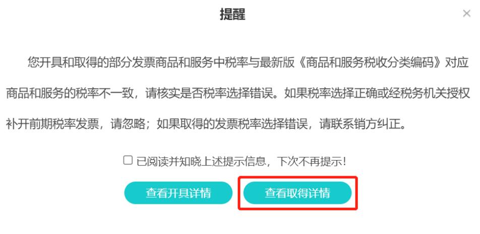 黑龙江增值税发票认证综合服务平台(黑龙江省增值税发票综合服务平台登录网址入口及操作指南(图文))