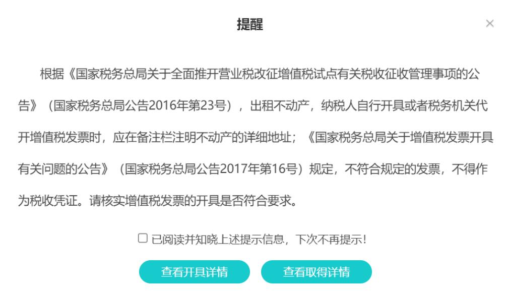 黑龙江增值税发票认证综合服务平台(黑龙江省增值税发票综合服务平台登录网址入口及操作指南(图文))