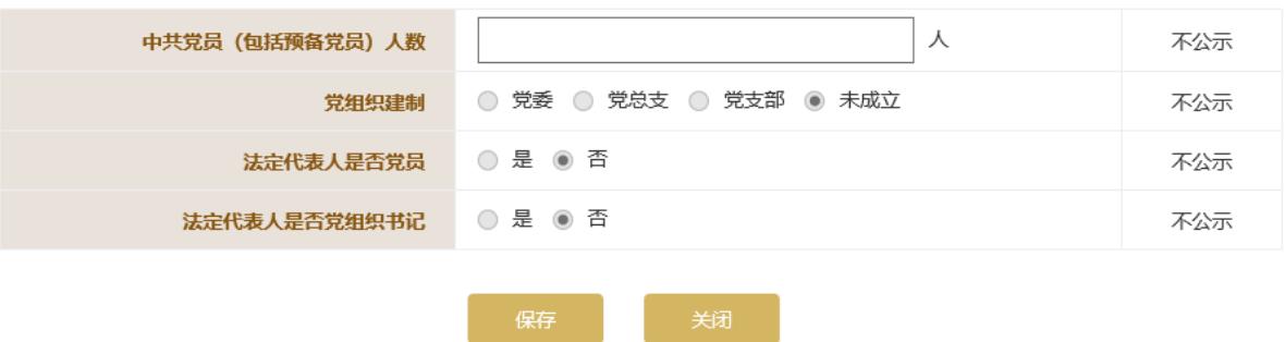 内蒙古自治区企业信用信息公示系统(企业年审指南)