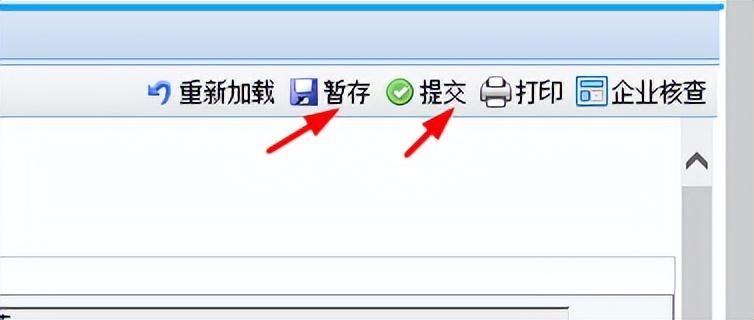 山东食品经营许可备案系统操作流程(食品经营许可证网上申请登录入口)