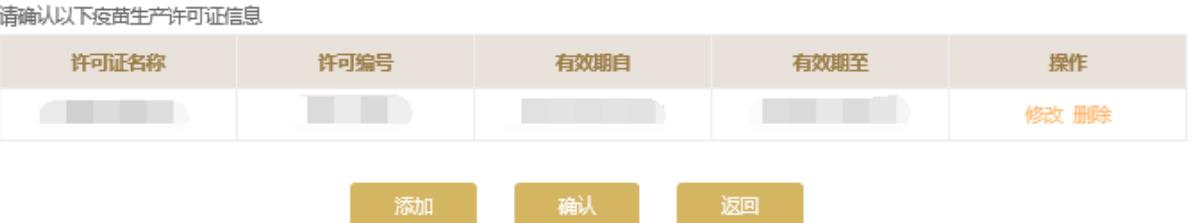 四川企业信息年报入口(四川企业信息填报年报(2023年企业年报填报指南))