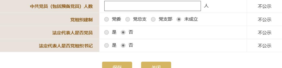 四川企业信息年报入口(四川企业信息填报年报(2023年企业年报填报指南))