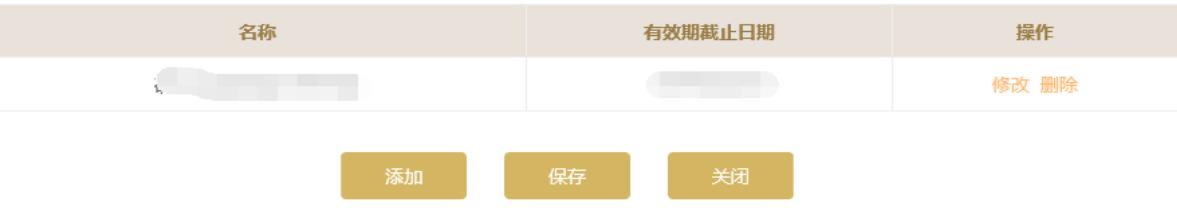 四川企业信息年报入口(四川企业信息填报年报(2023年企业年报填报指南))