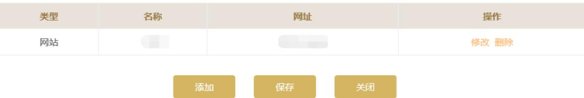 四川企业信息年报入口(四川企业信息填报年报(2023年企业年报填报指南))