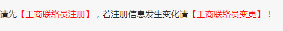 个体户网上年报操作流程(江苏营业执照怎么申报年报)