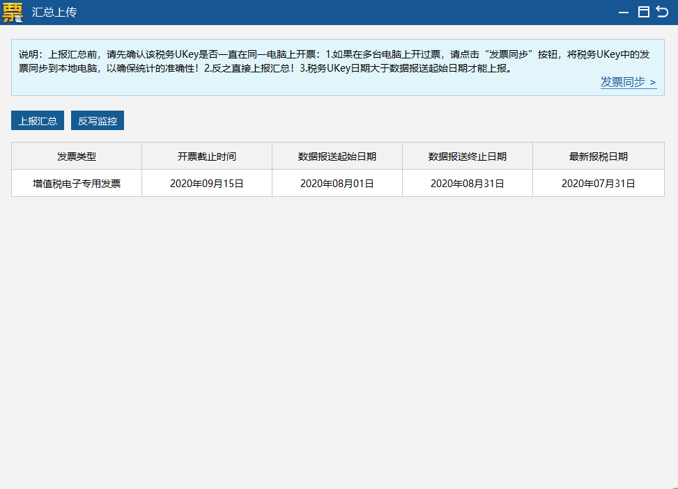 注册公司的正确流程(新开一个公司的全部流程)